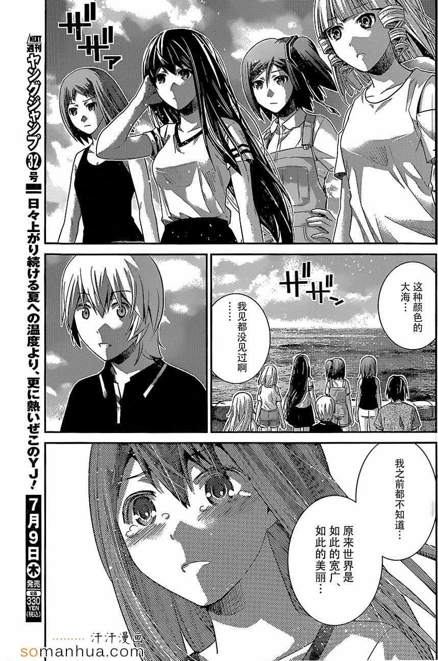 第149话 幸福之日13