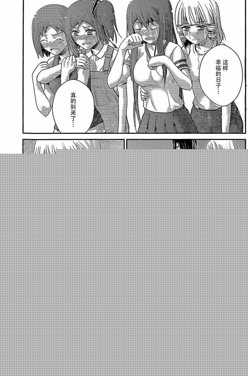 第149话 幸福之日15