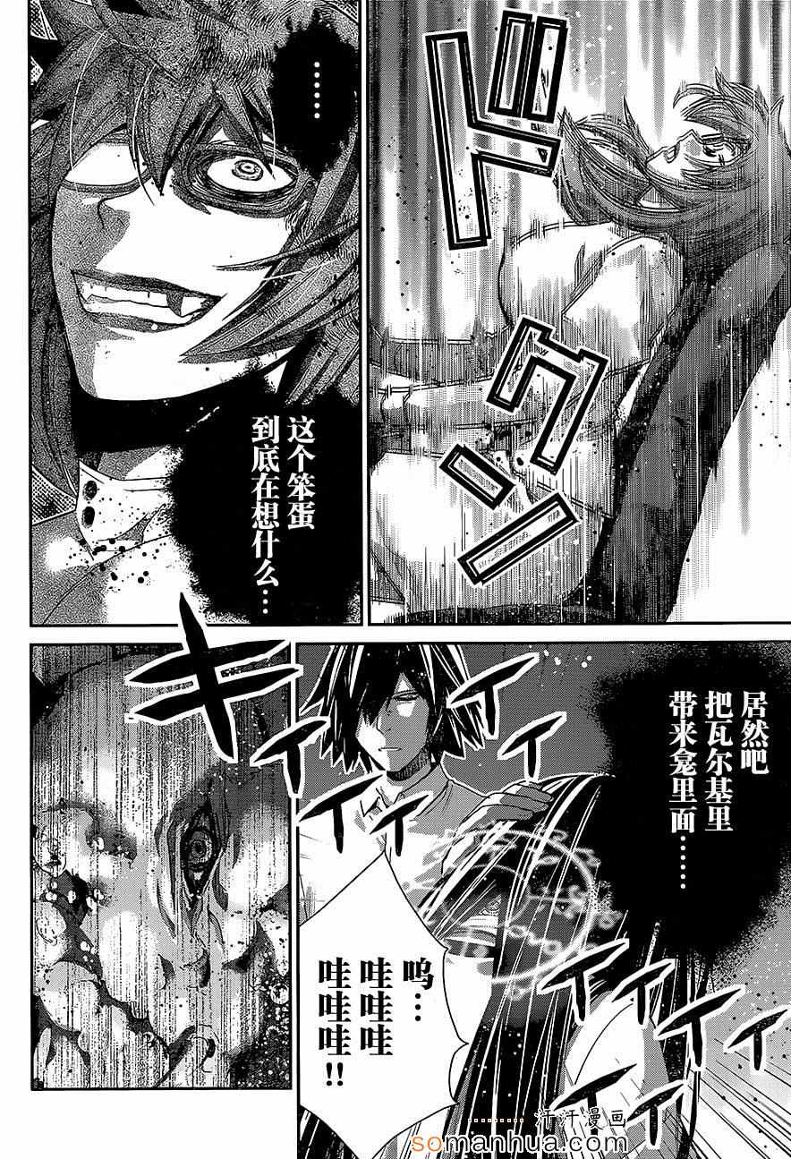 第156话 契机13
