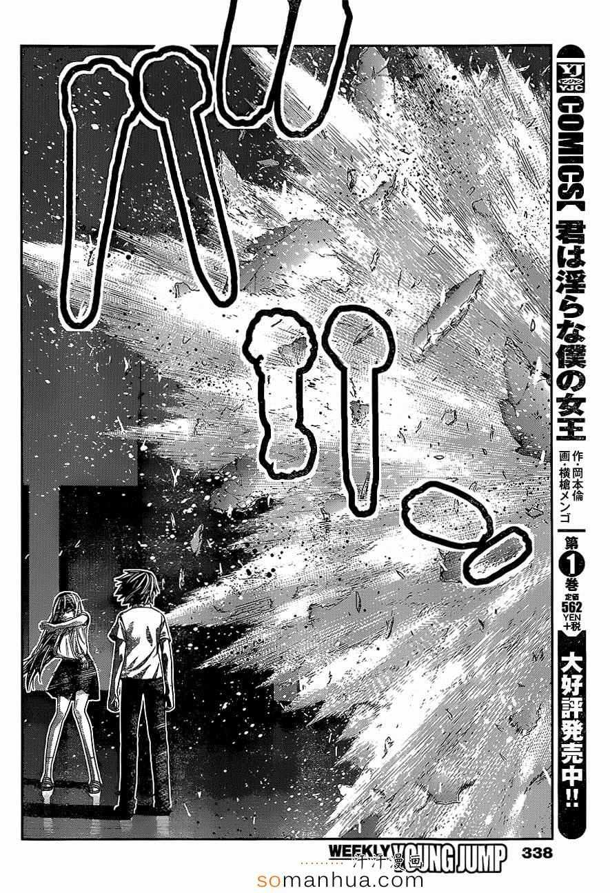 第156话 契机15