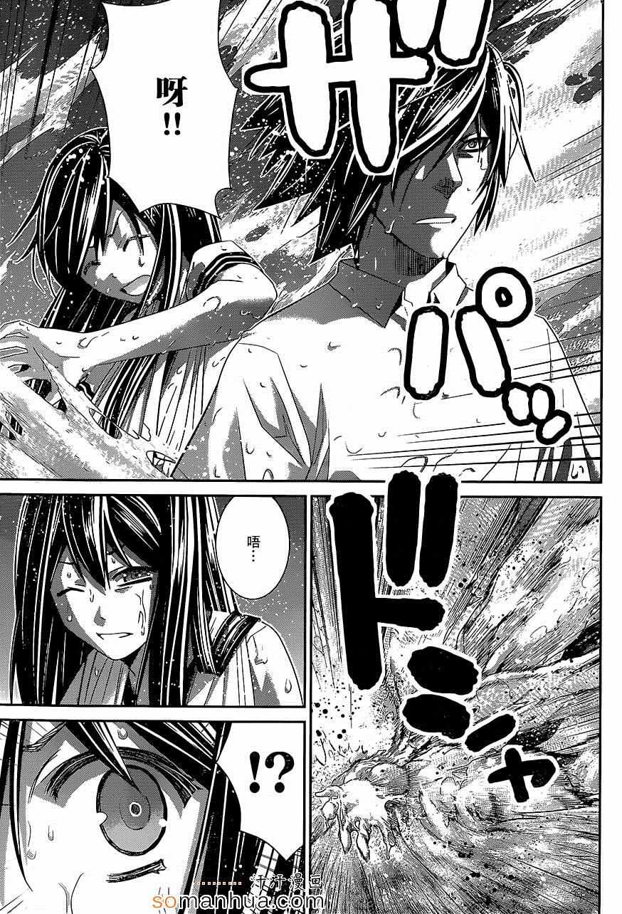 第156话 契机16