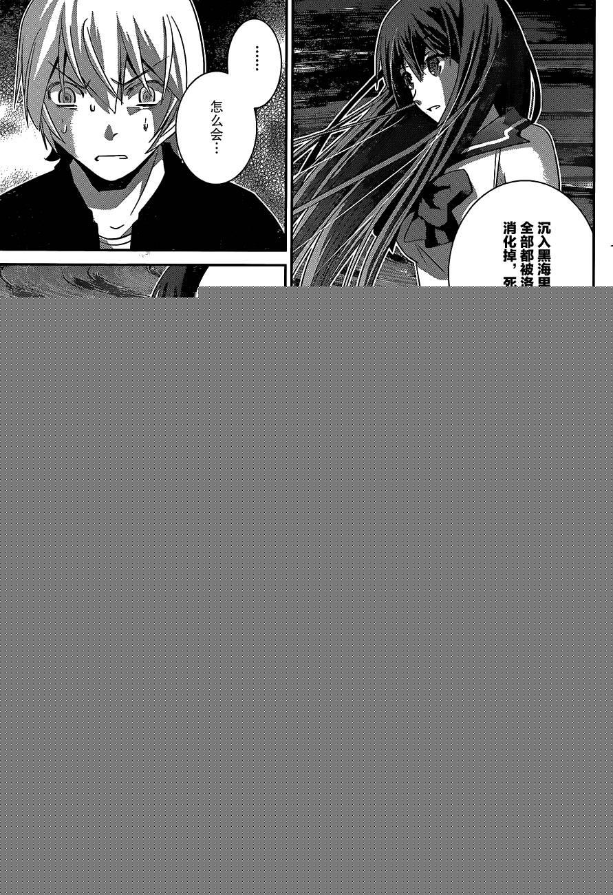 第176话 终结的开始12