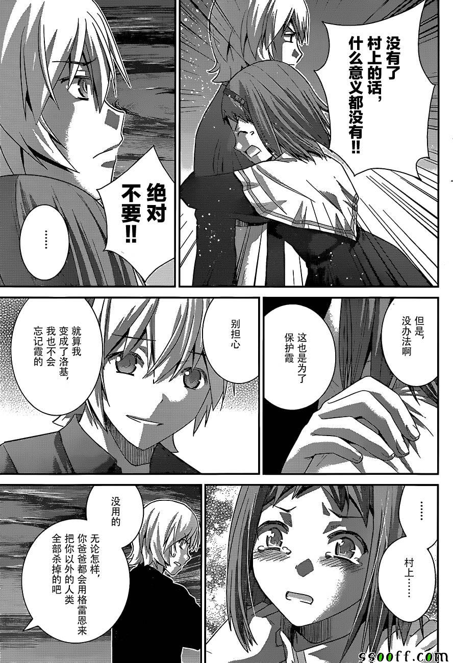 第176话 终结的开始14