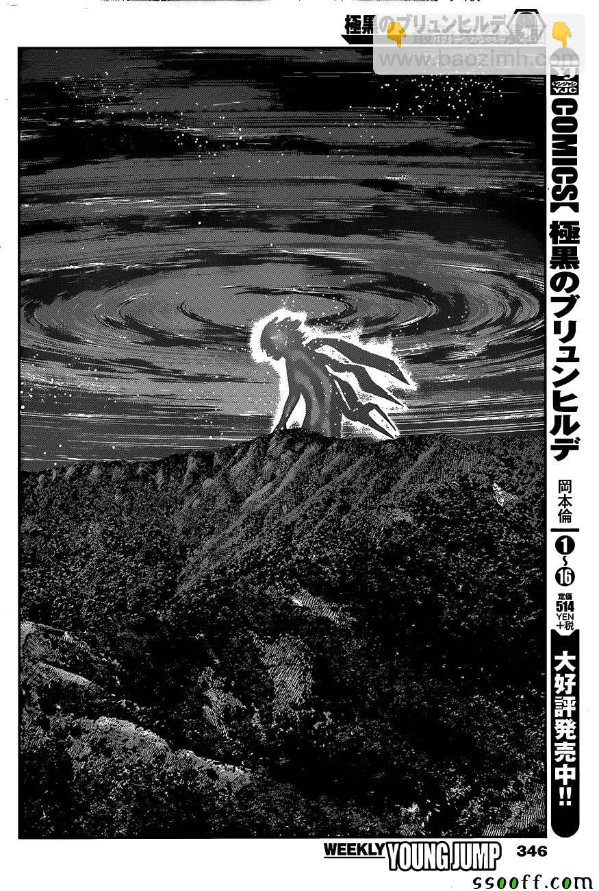 第176话 终结的开始3