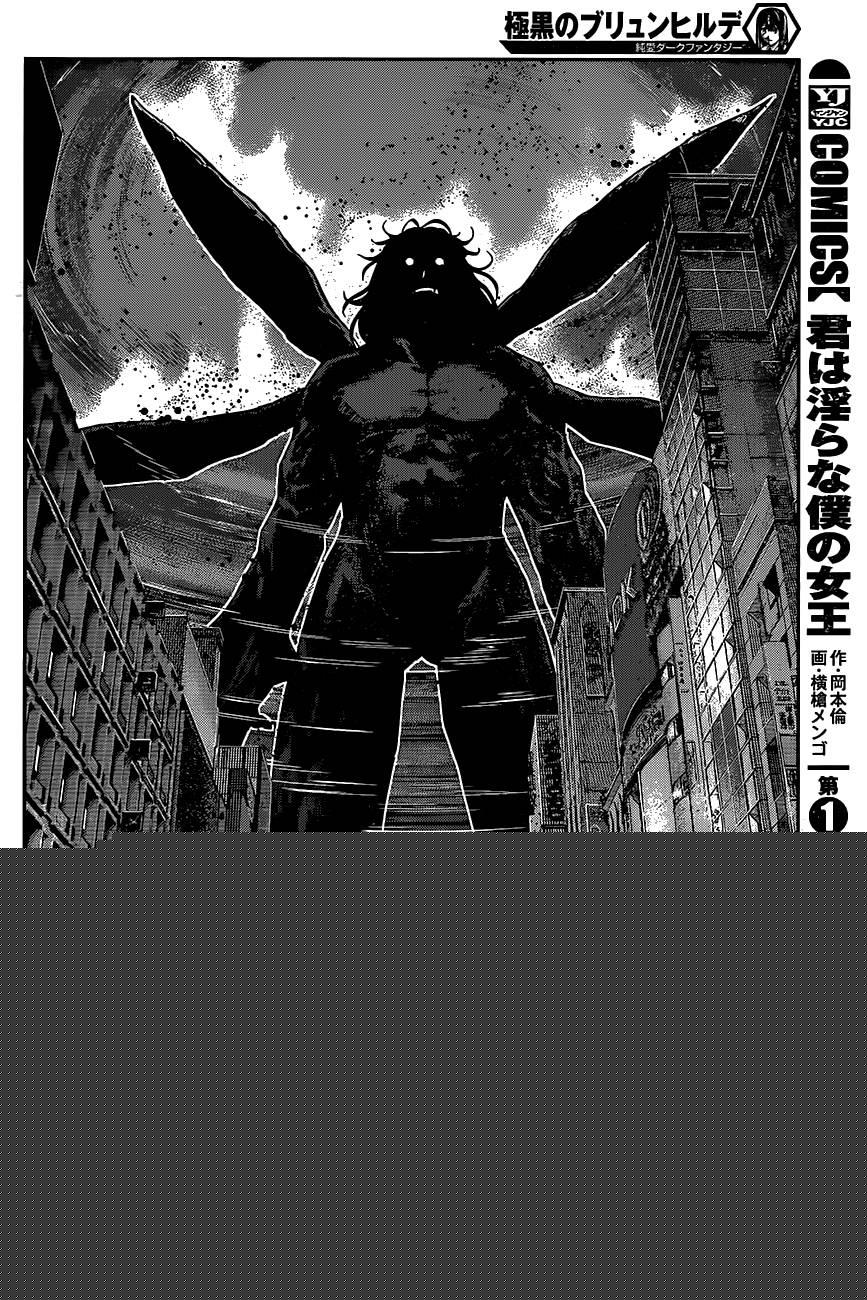 第176话 终结的开始6
