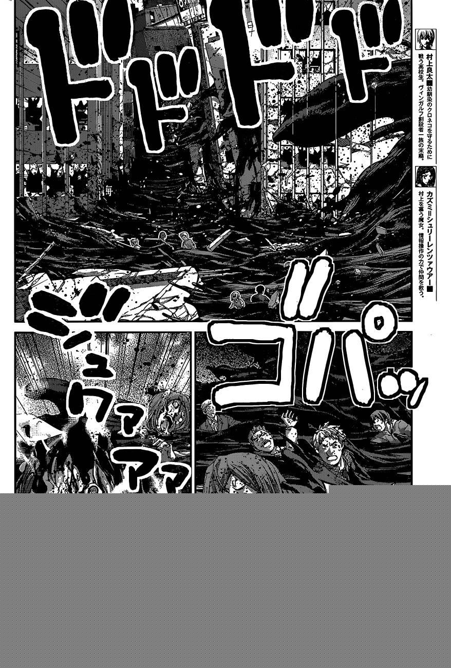 第176话 终结的开始8