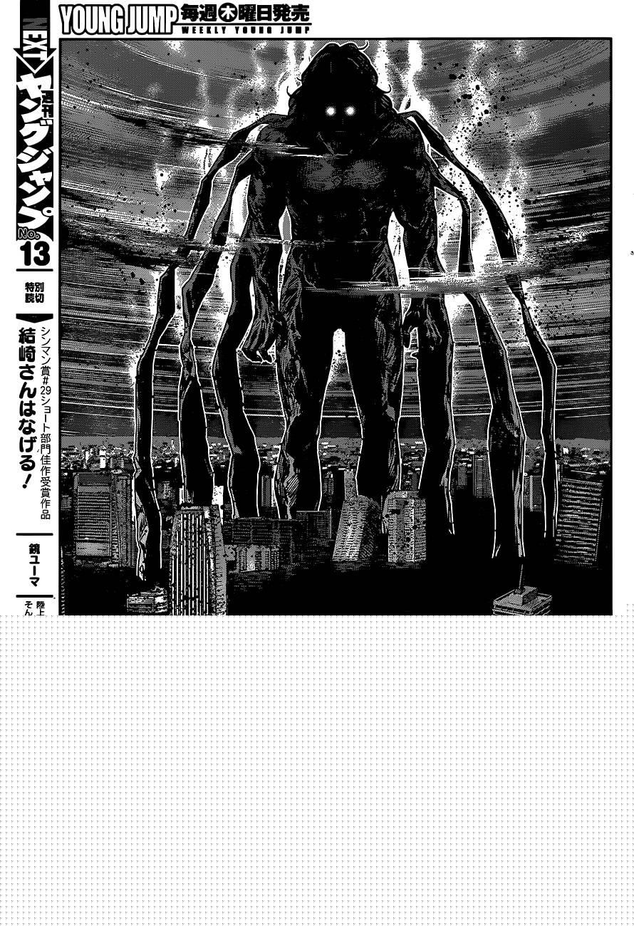 第176话 终结的开始9