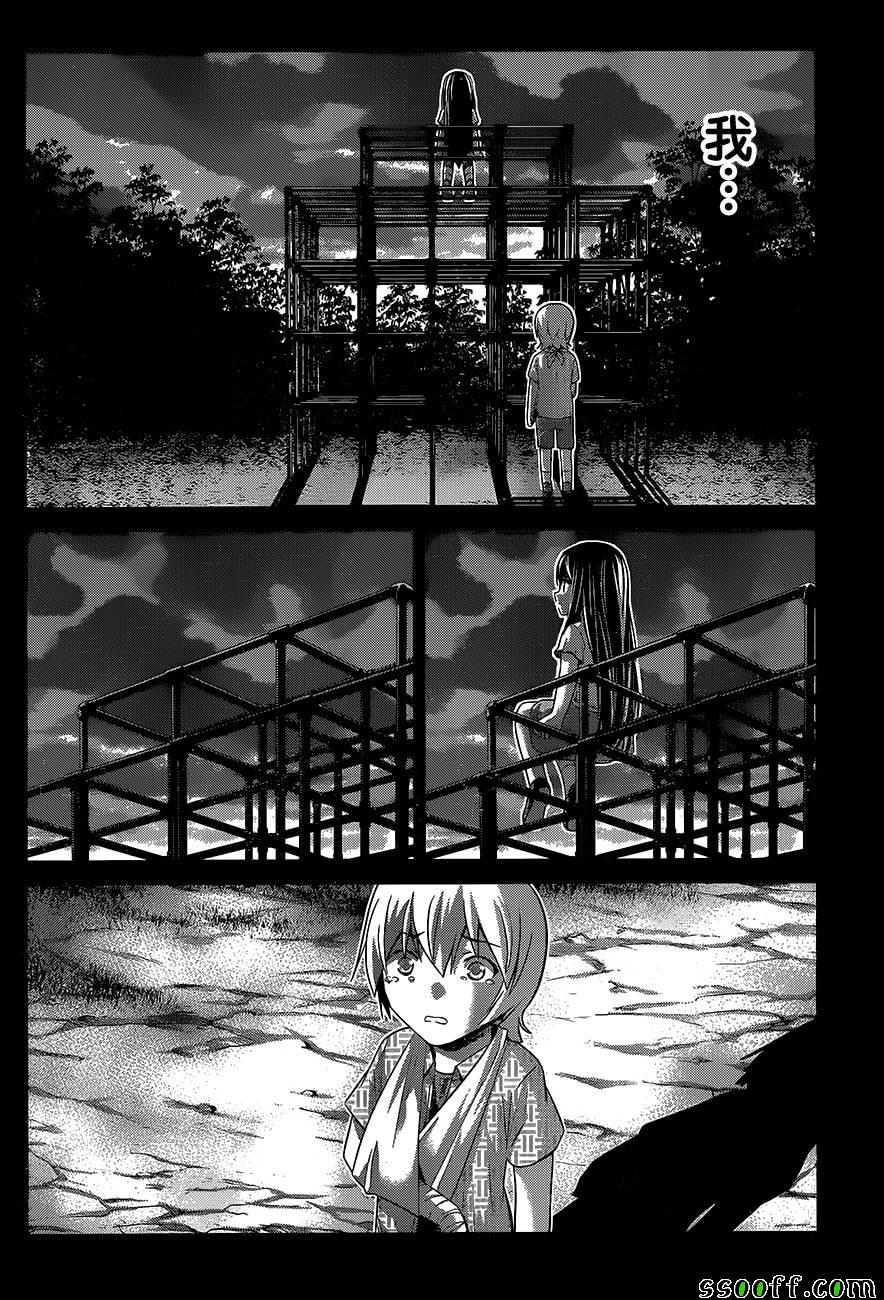 第177话 决心1
