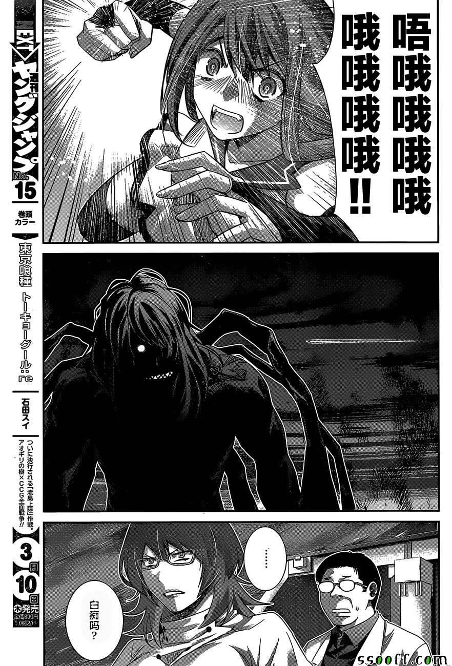 第177话 决心10