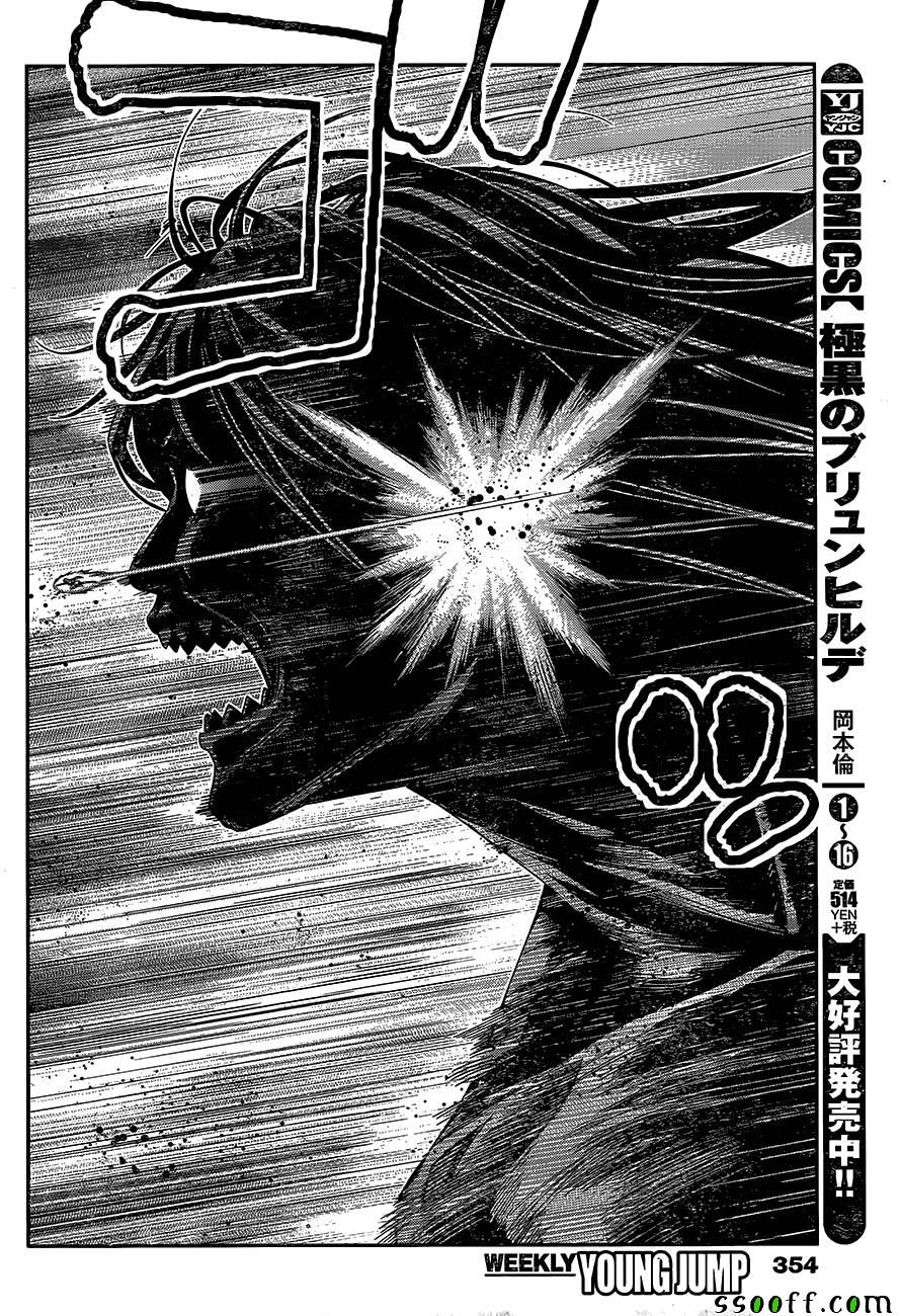 第177话 决心11