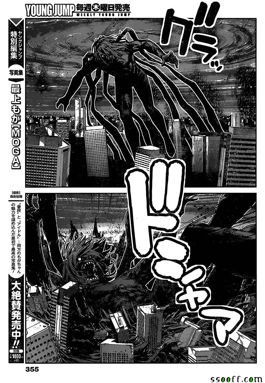 第177话 决心12