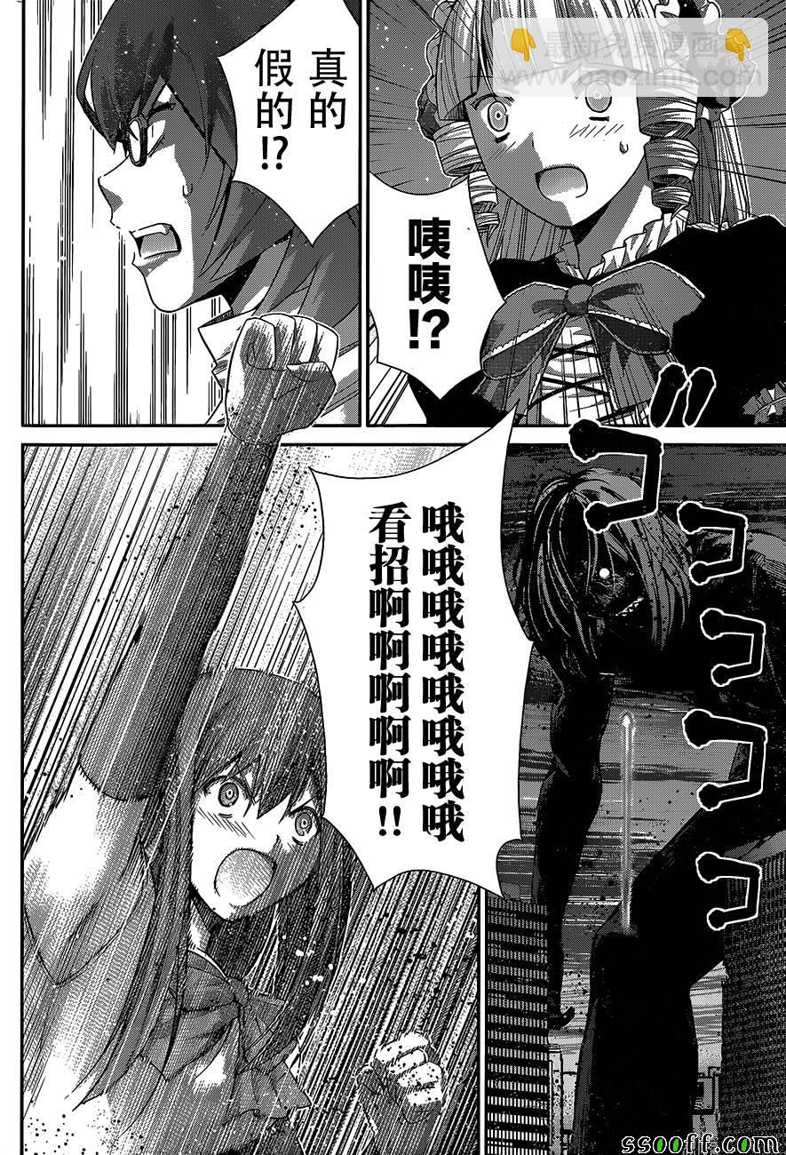 第177话 决心13