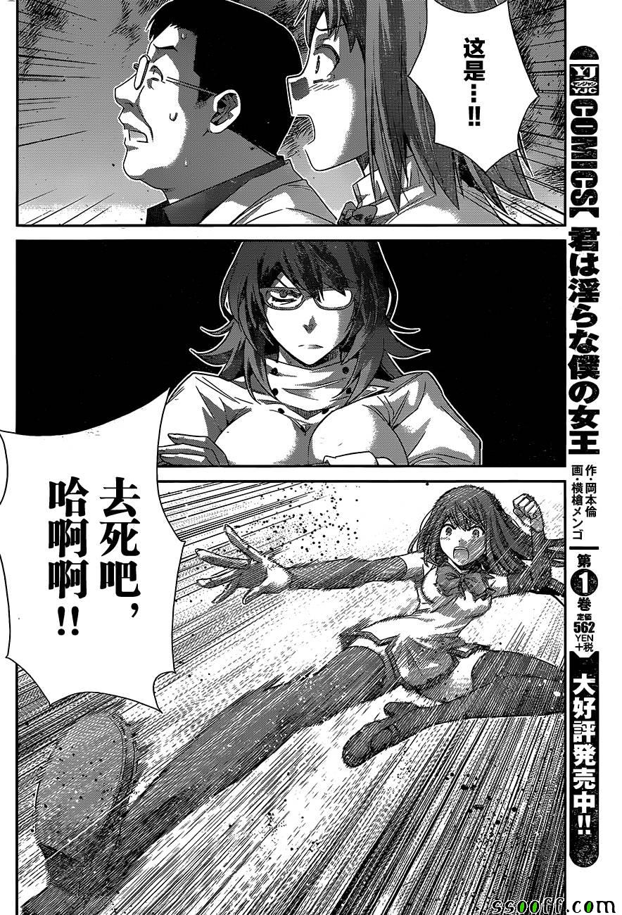 第177话 决心15