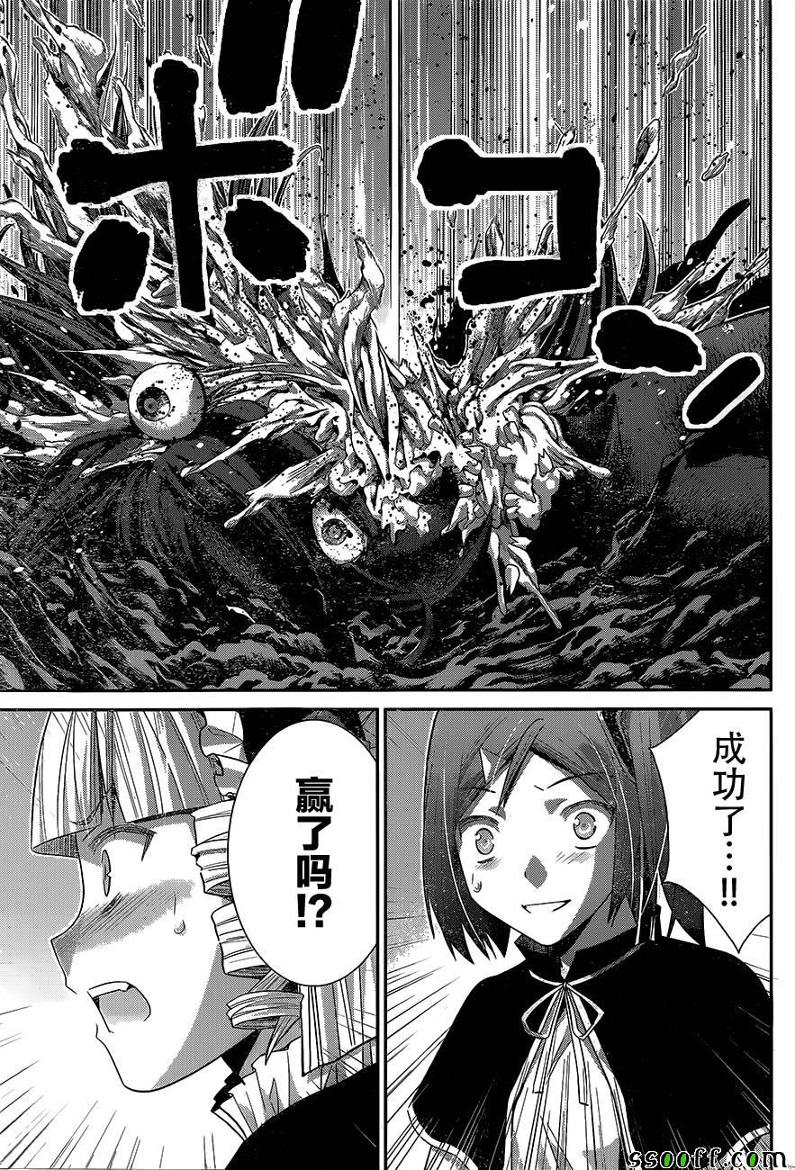 第177话 决心16
