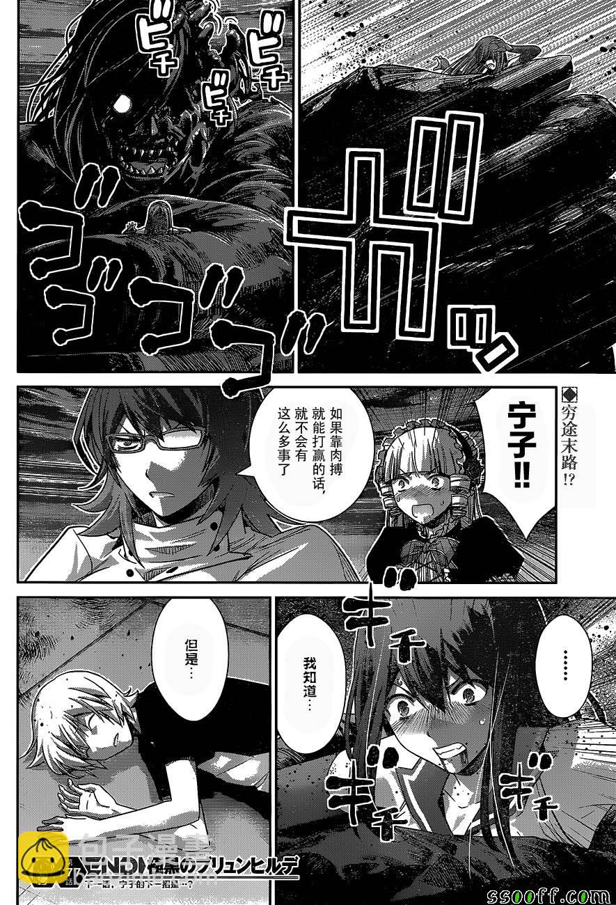 第177话 决心17