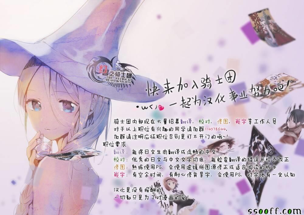 第177话 决心19