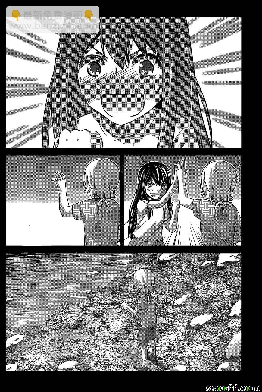 第177话 决心3