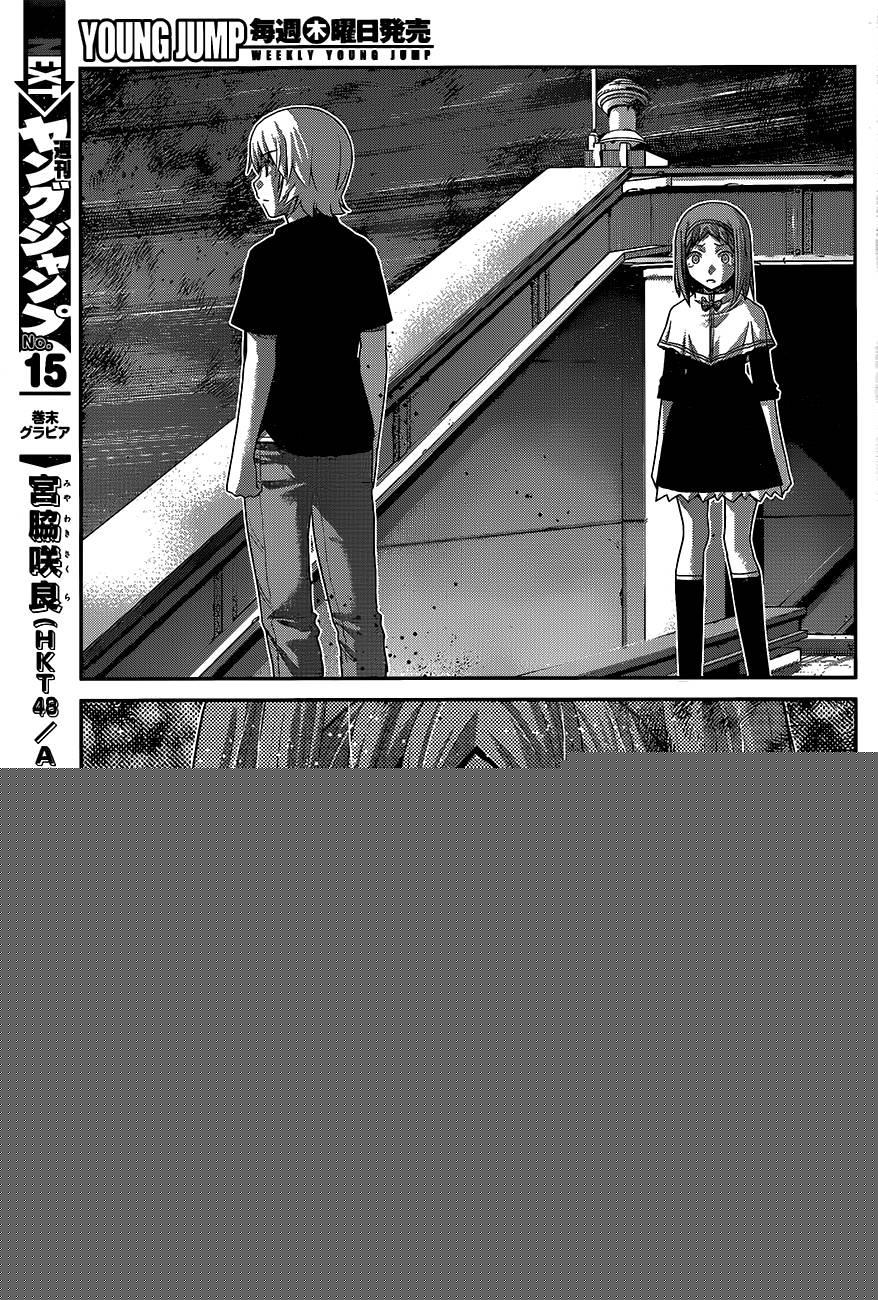 第177话 决心6