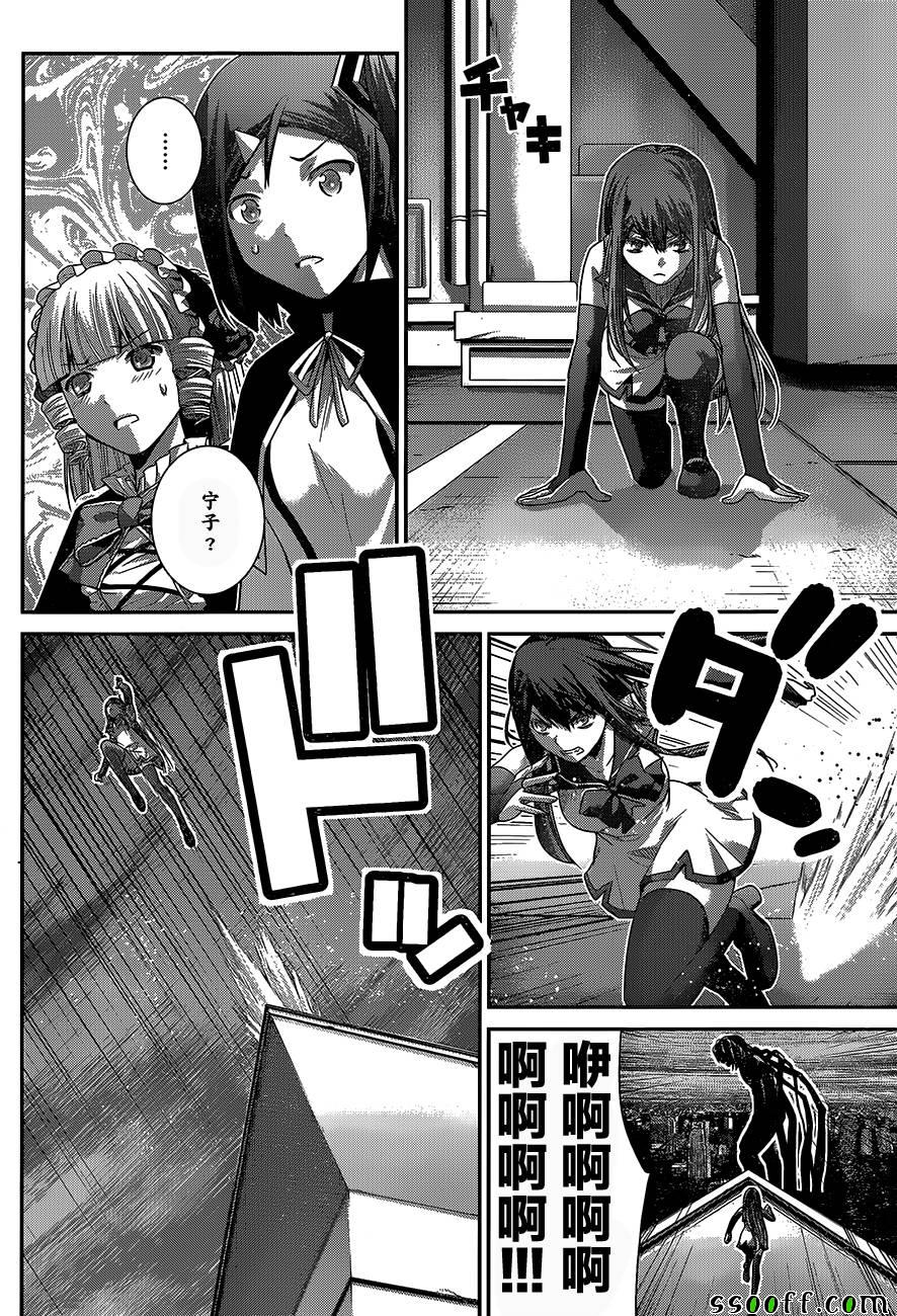第177话 决心9