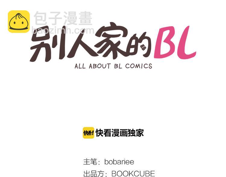 第1话 我的特殊癖好1