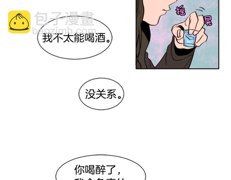 第1话 我的特殊癖好106