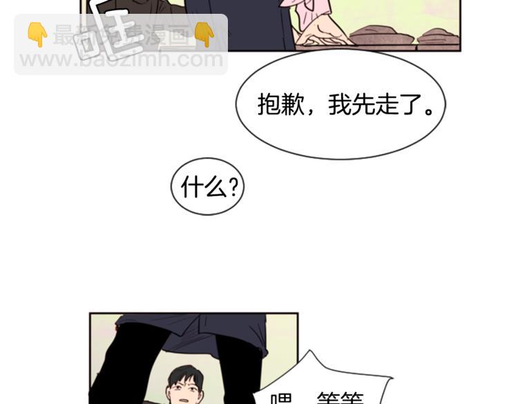 第1话 我的特殊癖好112
