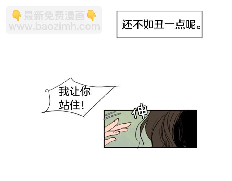 第1话 我的特殊癖好115