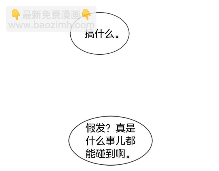 第1话 我的特殊癖好118