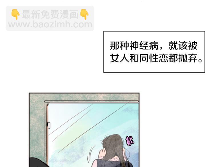 第1话 我的特殊癖好132