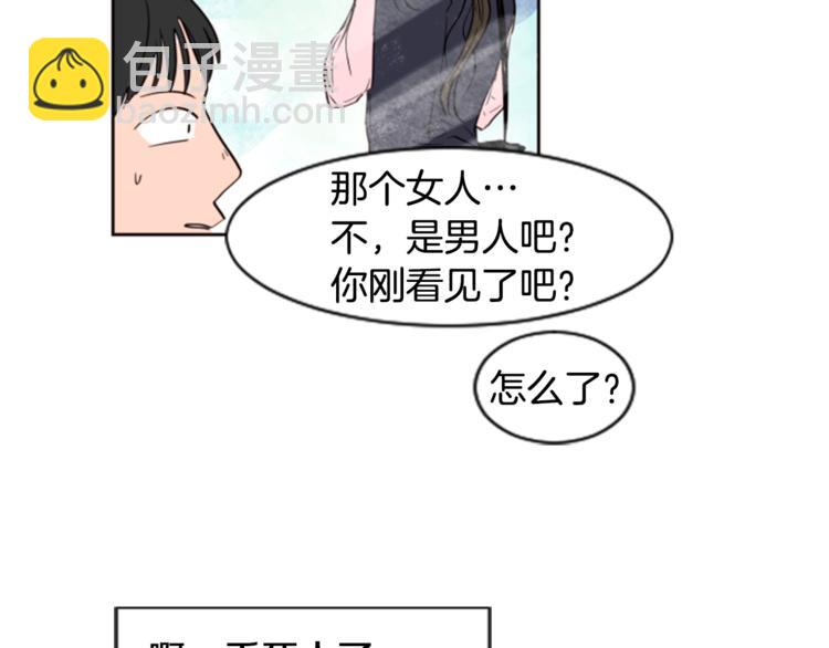 第1话 我的特殊癖好133