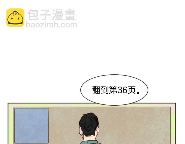 第1话 我的特殊癖好17
