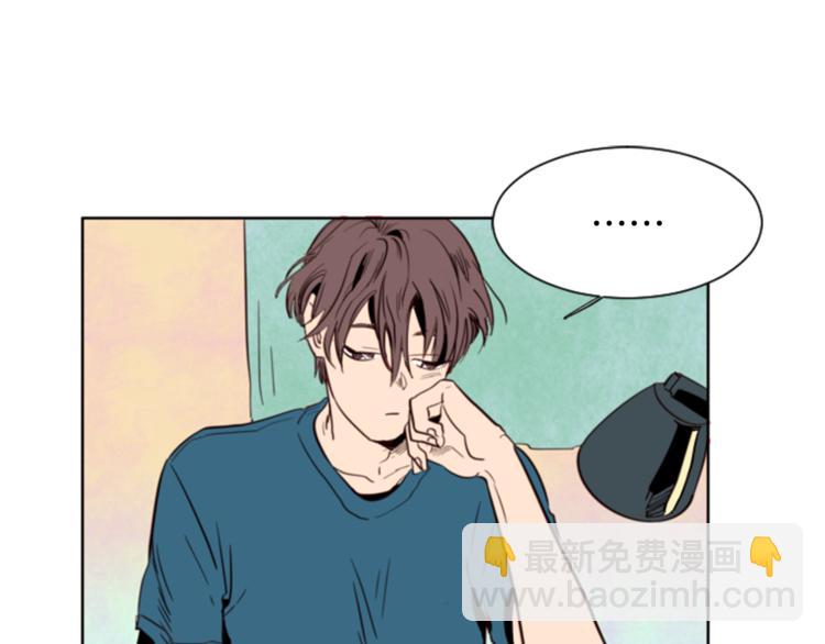 第1话 我的特殊癖好3