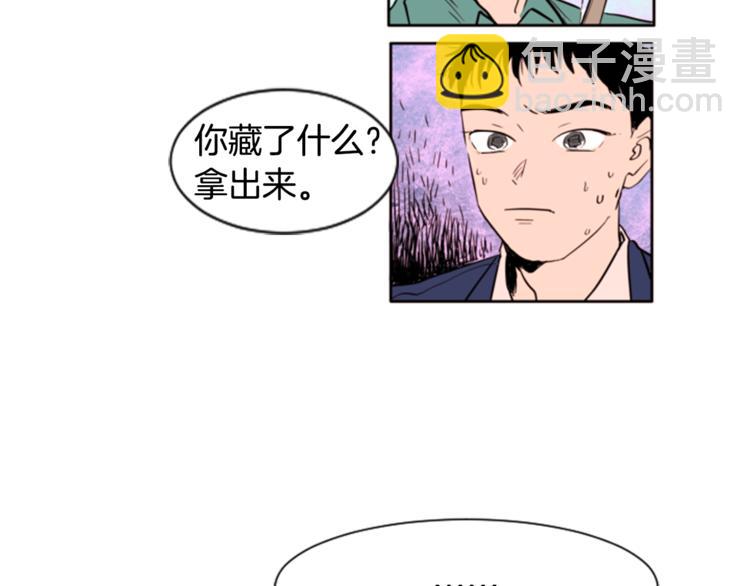 第1话 我的特殊癖好37