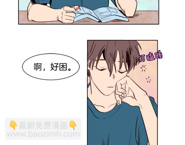 第1话 我的特殊癖好4