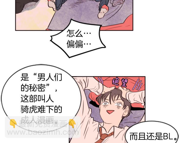 第1话 我的特殊癖好42