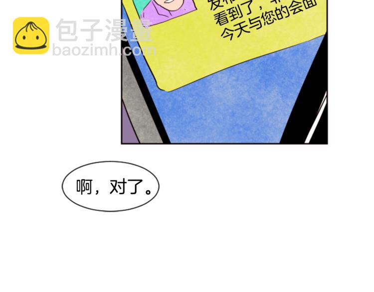 第1话 我的特殊癖好46