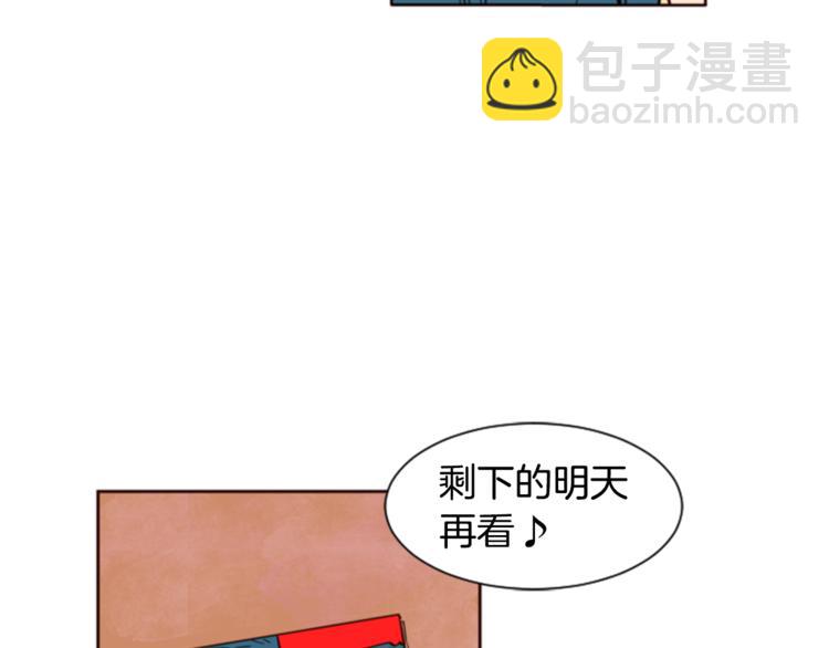 第1话 我的特殊癖好5
