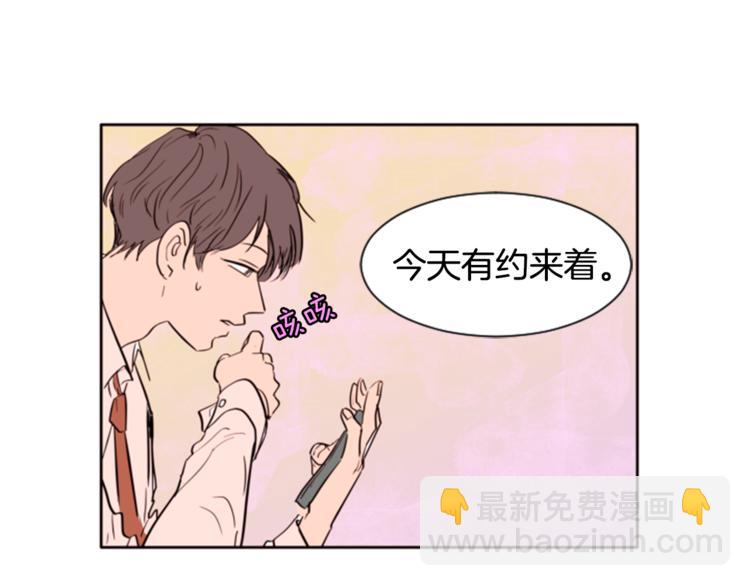 第1话 我的特殊癖好51