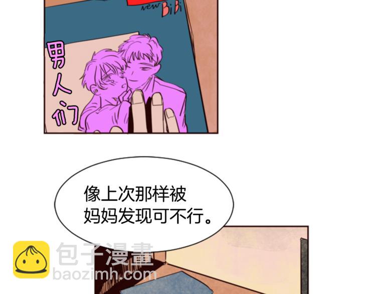 第1话 我的特殊癖好6