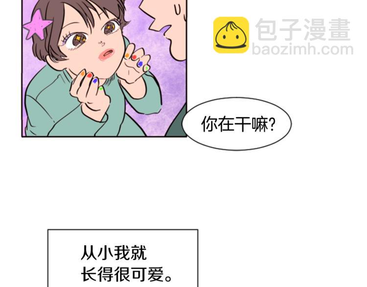 第1话 我的特殊癖好60