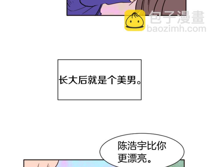 第1话 我的特殊癖好62