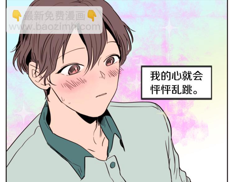 第1话 我的特殊癖好64