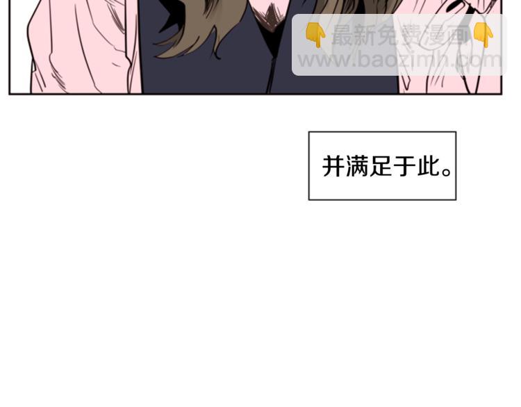 第1话 我的特殊癖好72