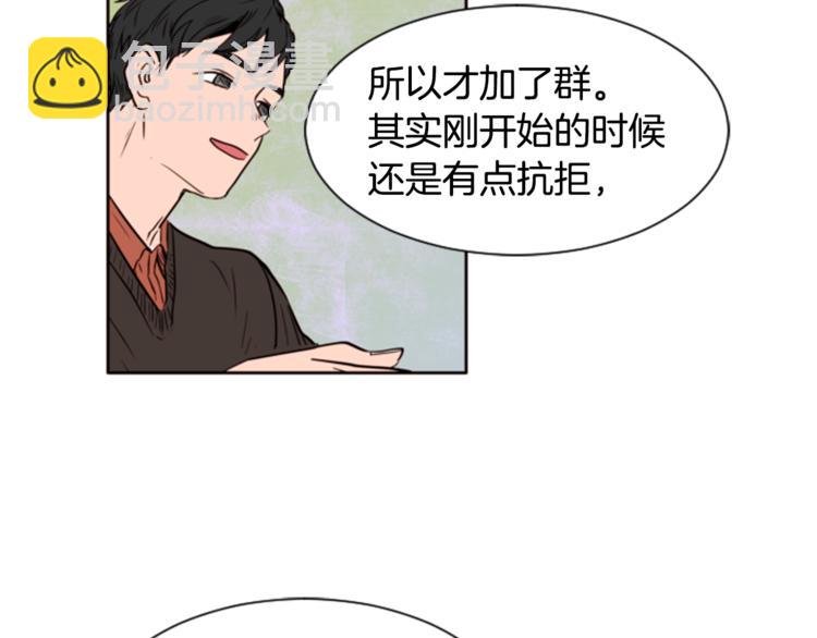 第1话 我的特殊癖好86