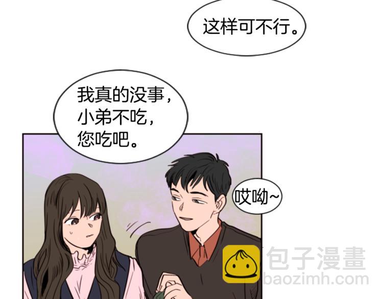 第1话 我的特殊癖好90