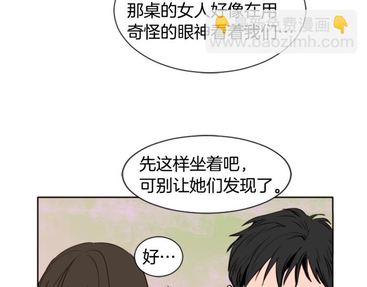 第1话 我的特殊癖好95