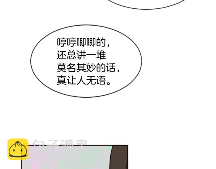 第1话 我的特殊癖好97