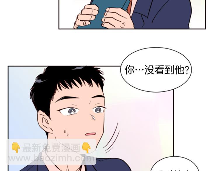 第2话 什么！他也看到了？101
