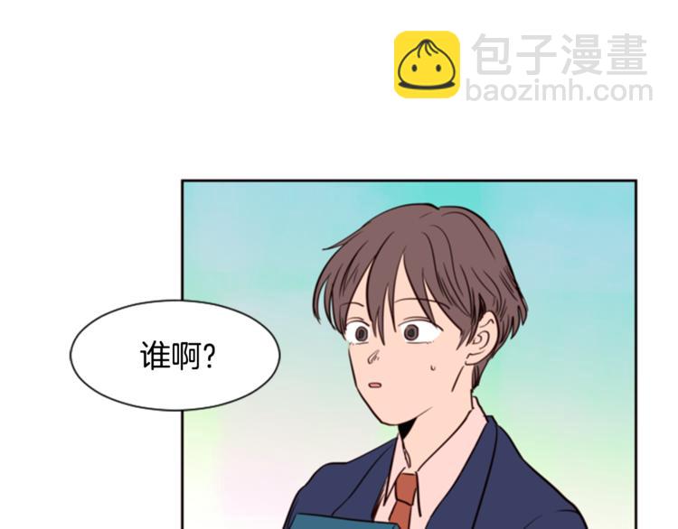 第2话 什么！他也看到了？104