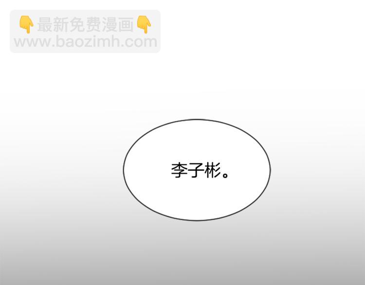 第2话 什么！他也看到了？107